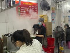 -小吴肠粉