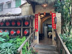 -五邑人家(江门店)