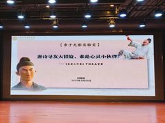 -中国宋庆龄青少年科技文化交流中心