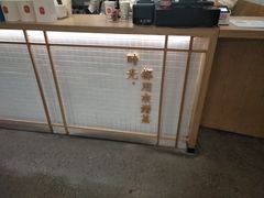 -隆延茶铺(学清路驹然店)