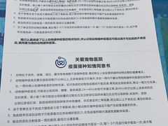 -关爱宠物医院·猫科中心·消化科(滨湖万达分院)