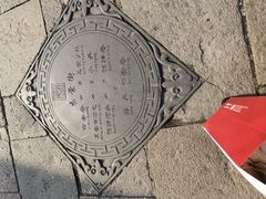 -衣裳街历史文化街区