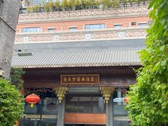 -佛山顺德香云纱园林酒店(清晖园店)