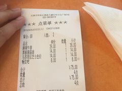 账单-萨莉亚意式餐厅(河东万达店)