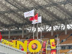 -海心沙亚运公园