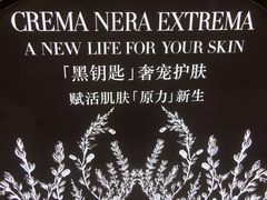 -远大购物中心(南岗店)