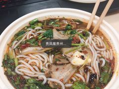 -贵凤凰贵州米粉(望京店)