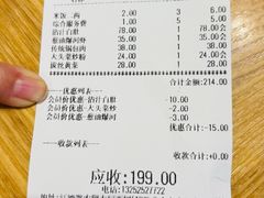 -谢虢彬名厨私房菜