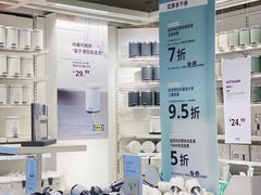 -宜家·瑞典风味餐厅(北京西红门店)