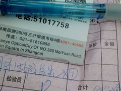 -PARKWAY·百汇眼镜(三叶眼镜城店)