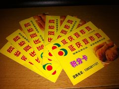 -延庆观炸鸡(淮北街总店)