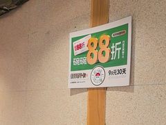 -和府捞面(天河领展广场店)