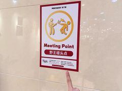 -茂业百货(东门店)