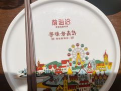 -前海沿·青岛菜(李沧万达店)