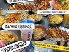 -杨记麻辣烫(四马路店)