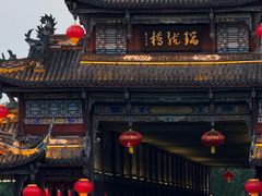 -崇州市街子古镇