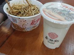 -蔡林记(广埠屯店)