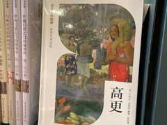 -思南书局(复兴中路店)