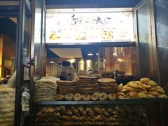 -平凉羊肉泡馍·清真