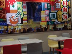 大堂-永和大王(宜山店)