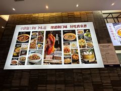 -小乐仙·荆门味道(天鹅广场店)