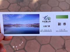 -青龙湖公园