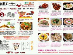 -赖胖子肉蟹煲(临川万象新城店)
