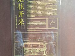 -华农酸奶文化馆