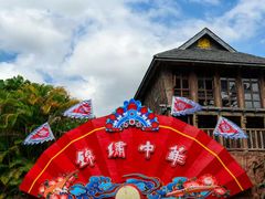 -深圳锦绣中华民俗村