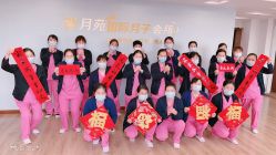 -馨月苑国际月子会所(五星路店)