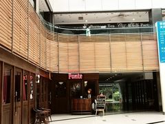 -Ponte 意大利餐厅