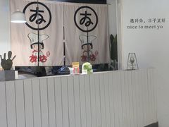 -友达面馆(广州总店)