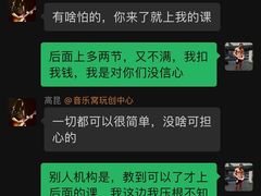 -音乐窝玩创中心·乐器声乐(海珠乐峰店)