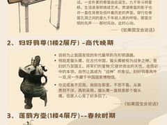 -河南博物院