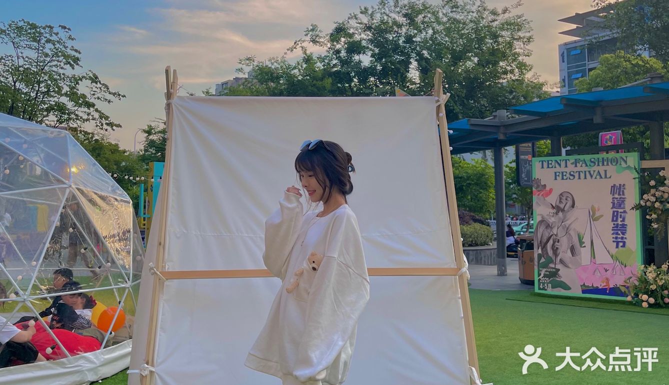 0元打卡野餐帐篷⛺️集市活动🎡