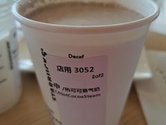 -星巴克臻选(深圳龙岗万科店)