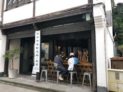 门面-Metal hands·铁手咖啡