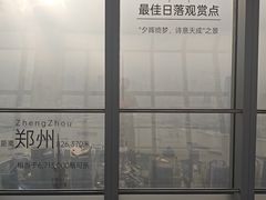 -上海环球金融中心骑迹50年环球之旅