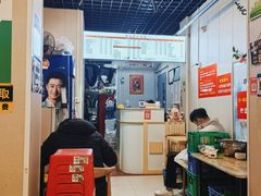 -岳记老成都三味面