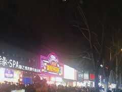 -健康路夜市