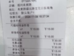 -GANSO元祖食品(未来路店)
