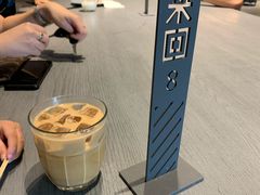 -来回·咖啡(钟村咖啡豆店)