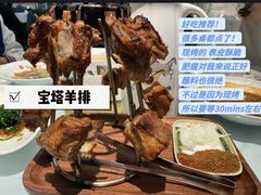 -新疆兵团食府清真(马连道店)