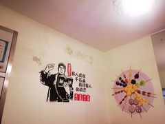 -老即墨路901炸串(台东商业步行街百年国际金街店)