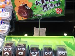 -85度C(北京八角物美店)