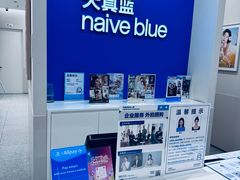 -天真蓝照相馆(新世界店)