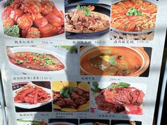 -御林汤泉