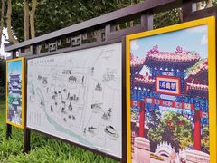 -河北省园博园