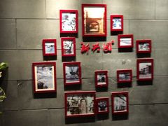 -新兴园饺子馆(北京百子湾店)