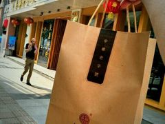 -夫妻肺片·中华老字号·正宗川菜(春熙路店)